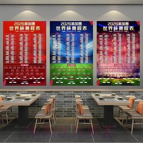 获取世界杯比分的苹果入口地址详细指南 获取世界杯比分的苹果入口地址详细指南