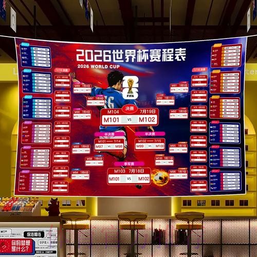 获取世界杯比分的苹果入口地址详细指南 获取世界杯比分的苹果入口地址详细指南